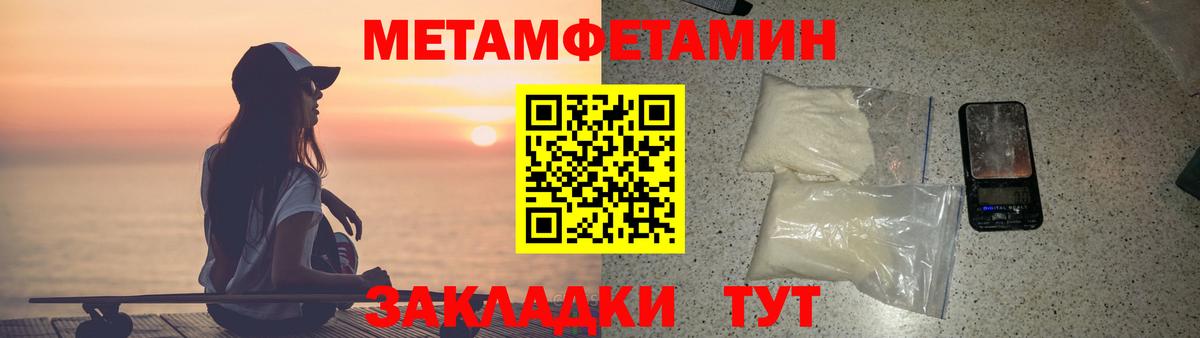 Amphetamine  Вход с VPN  Подольск  Амфетамин 97% 