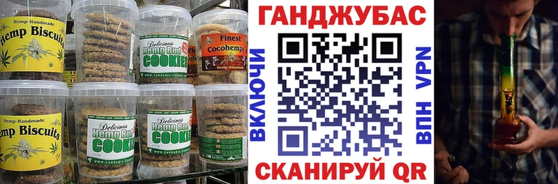 сколько стоит  Подольск  MEGA сайт  Еда ТГК конопля 