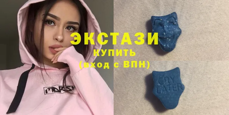 Экстази MDMA Подольск