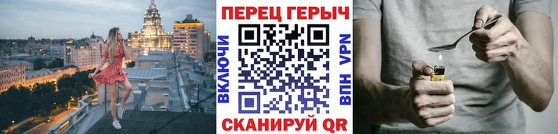 купить закладку  Подольск  blacksprut рабочий сайт  Героин герыч 