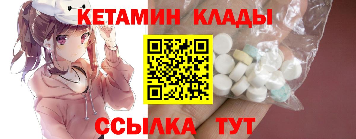 Канабис  МДМА  Вход с VPN  Подольск  Экстази  ГАШ  Меф МЯУ МЯУ кристаллы 