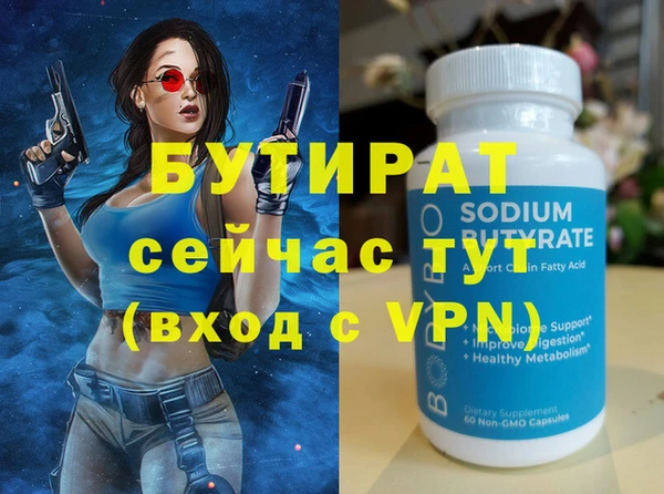 амф Соликамск