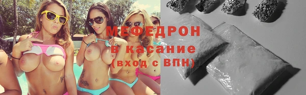 скорость mdpv Соль-Илецк