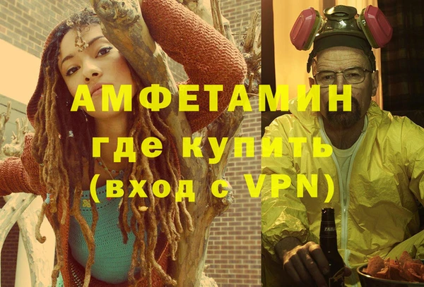 ПСИЛОЦИБИНОВЫЕ ГРИБЫ Солнечногорск