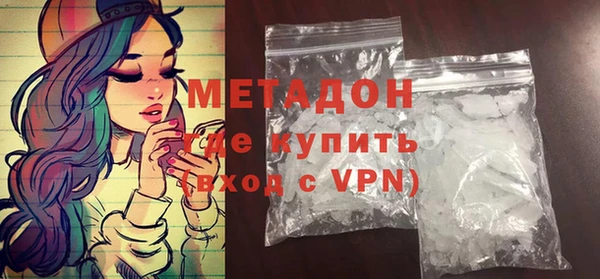 скорость mdpv Соль-Илецк