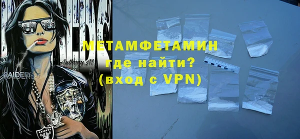 скорость mdpv Соль-Илецк