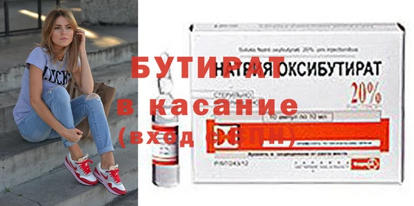 ПСИЛОЦИБИНОВЫЕ ГРИБЫ Солнечногорск