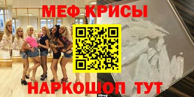 гидра Гусев