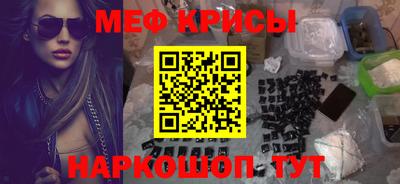 гидра Гусев
