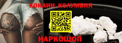 гидра Гусев