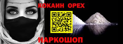 героин Гусиноозёрск