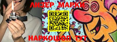героин Гусиноозёрск