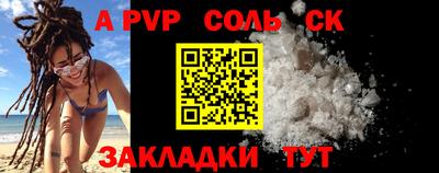 героин Гусиноозёрск
