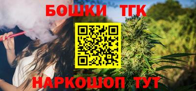 гидра Гусев