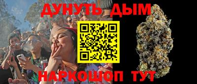 героин Гусиноозёрск