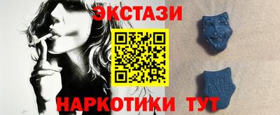 ГАЛЛЮЦИНОГЕННЫЕ ГРИБЫ Гусь-Хрустальный