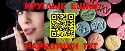 ГАЛЛЮЦИНОГЕННЫЕ ГРИБЫ Гусь-Хрустальный