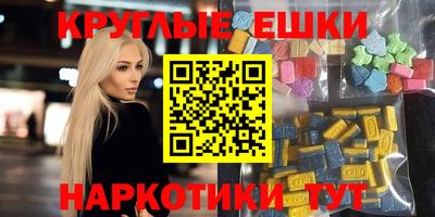 гидра Гусев