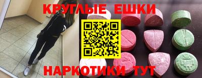 гидра Гусев