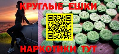 гидра Гусев