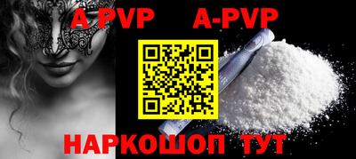 гидра Гусев