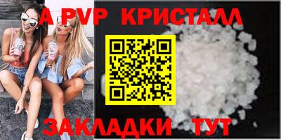 гидра Гусев
