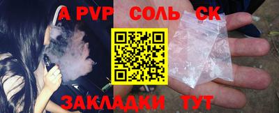 героин Гусиноозёрск