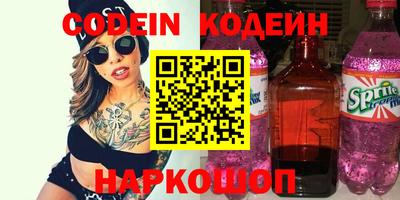гидра Гусев