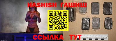 гидра Гусев