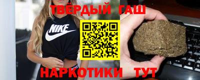 героин Гусиноозёрск
