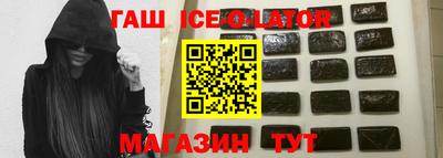 гидра Гусев