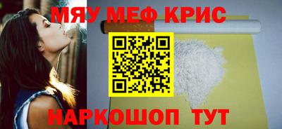 ГАЛЛЮЦИНОГЕННЫЕ ГРИБЫ Гусь-Хрустальный