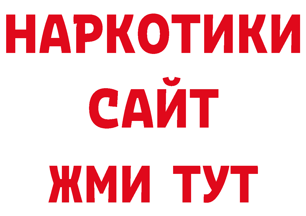 Печенье с ТГК конопля как зайти дарк нет ОМГ ОМГ Подольск