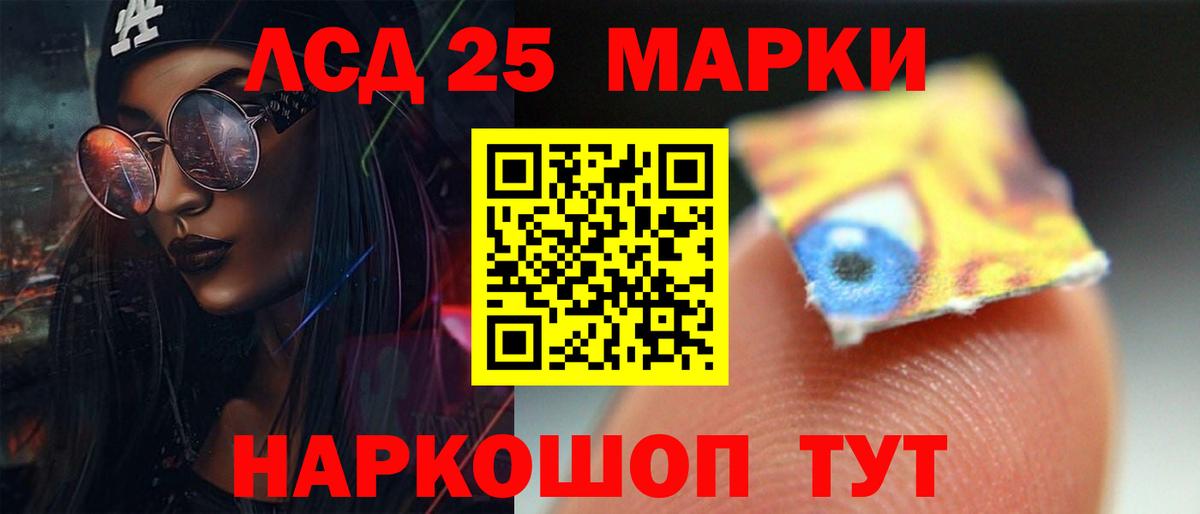 Подольск  ЛСД экстази  ЛСД экстази ecstasy  Вход с VPN  Лсд 25 экстази ecstasy 