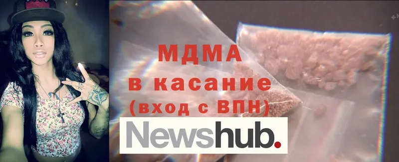 MDMA VHQ  Подольск 