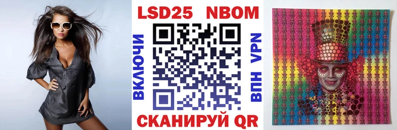 мориарти официальный сайт  Подольск  Марки NBOMe 1,8мг  купить наркотики цена 