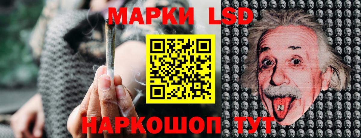 Подольск  Наркотические марки 1500мкг  Марки NBOMe  Вход с VPN 