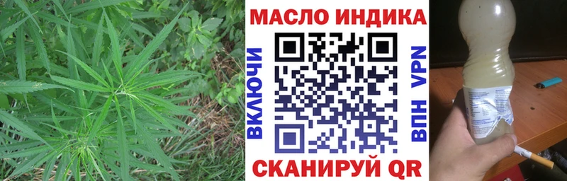 Дистиллят ТГК Wax Подольск