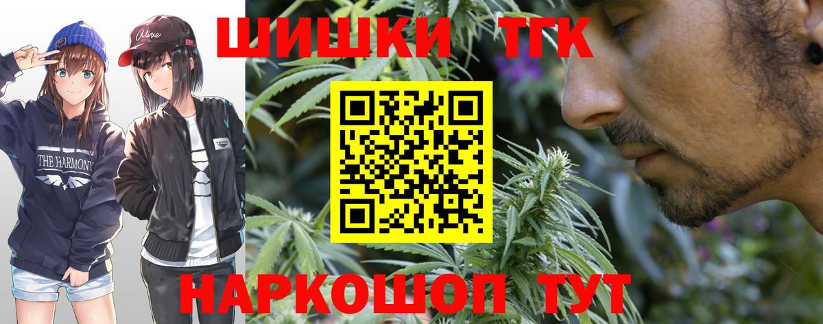 Бошки марихуана план  Марихуана марихуана  Подольск  Вход с VPN  Бошки Шишки тримм  Шишки марихуана VHQ 